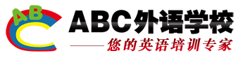 台灣澳门刘伯温四肖选一肖全新精准-上期49下期ABC教導團體